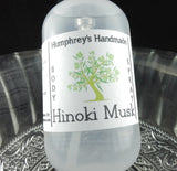 HINOKI MUSK Body Spray | Japanese Cypress | Exotic | All Natural Perfume | Room and Linen Spray | 2 oz - Humphrey's Handmade