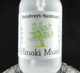 HINOKI MUSK Body Spray | Japanese Cypress | Exotic | All Natural Perfume | Room and Linen Spray | 2 oz - Humphrey's Handmade